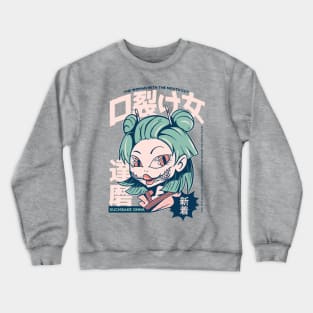 Funny Retro 90s Japanese Kawaii Kuchisake Onna Crewneck Sweatshirt